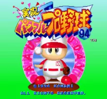 Image n° 1 - screenshots  : Jikkyou Powerful Pro Yakyuu '94